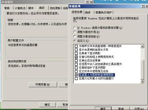 為什么我的電腦軟件和網頁設計的文字顯示為黑色？