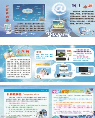 現代計算機圖片素材與計算機軟件 數字化視覺藝術的完美融合