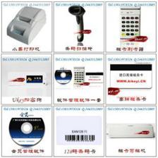 廣州會員管理軟件促銷，單機版會員管理軟件廠家直銷，助力企業高效運營